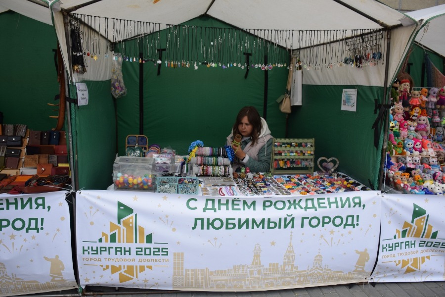 ���� ������ 2025